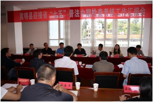 QQ图片20180905095001