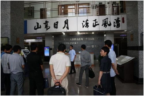 QQ图片20180905095053