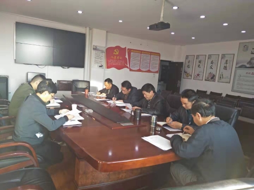 2018年度民主生活会5