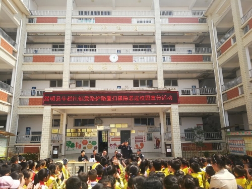 微信图片_20190328085816