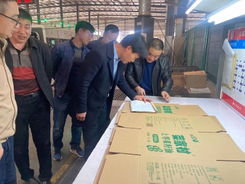 微信图片_20210204135931