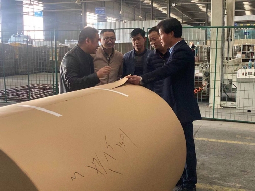 微信图片_20210204135922