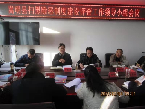 微信图片_20210205112021