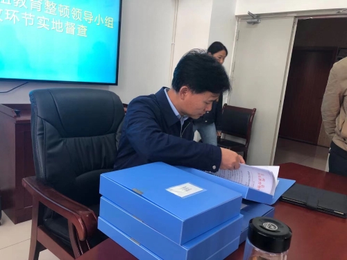 微信图片_20210428193843