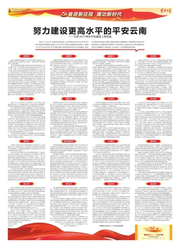 微信图片_20221014150139