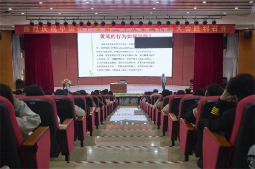 微信图片_20230419111525