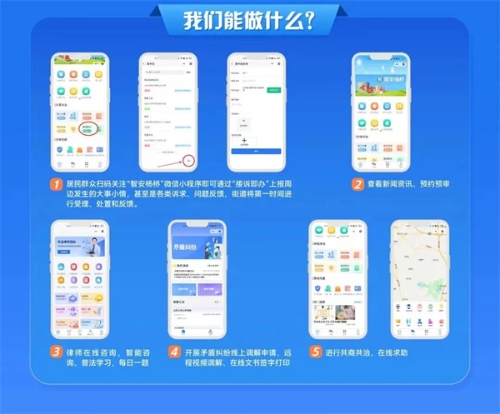 微信图片_20240325151433